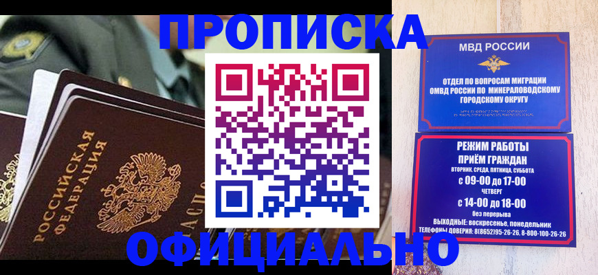 регистрация для дет. сада в Гае