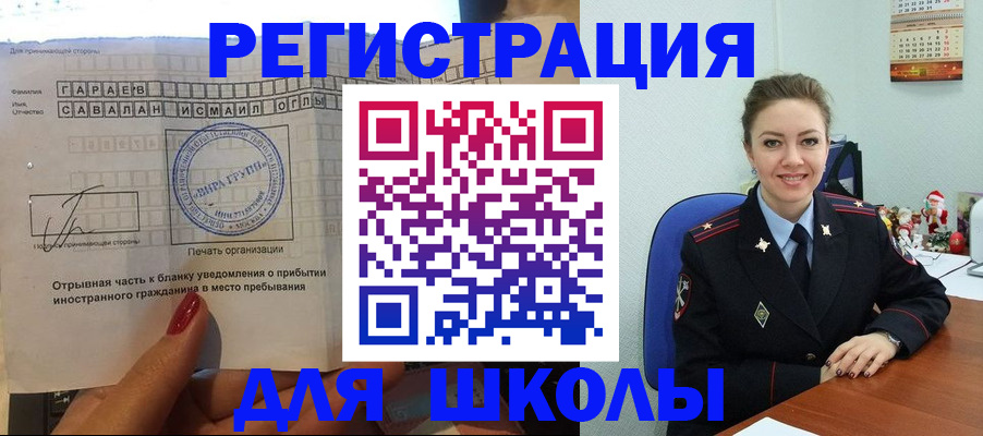 пропишу в квартире в Гае